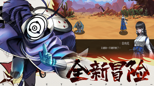 忍法战姬忍者少女最新版  v2.0图3