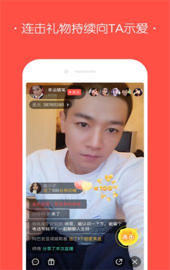 小酒窝直播手机版免费观看中文版下载安装