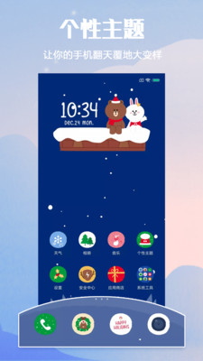 小米个性主题免费版下载安装最新版  v2.1.1图3