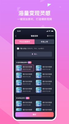 知晓通2024
