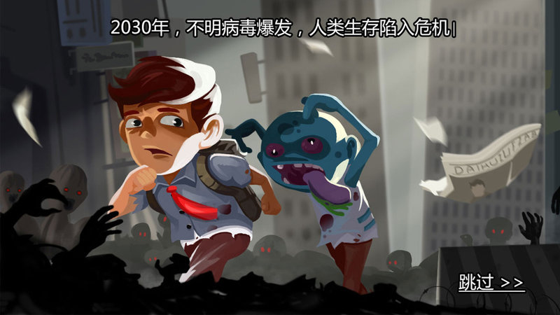 生存100天安卓版