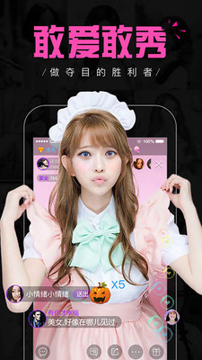 咪乐直播手机版下载官网安装苹果  v1.1.2图2