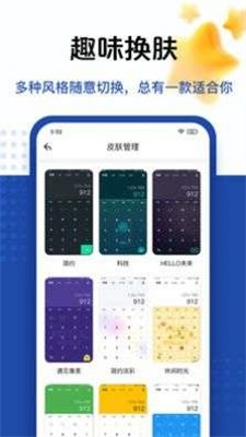 套路taolufunapp