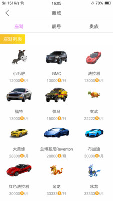 卷耳直播手机版  v1.0.2图1