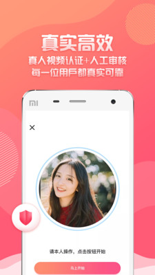 万象都市手机版下载官网安装最新版苹果