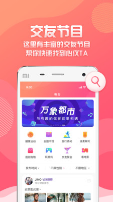 万象都市手机版下载官网安装最新版苹果  v1.0.10图1