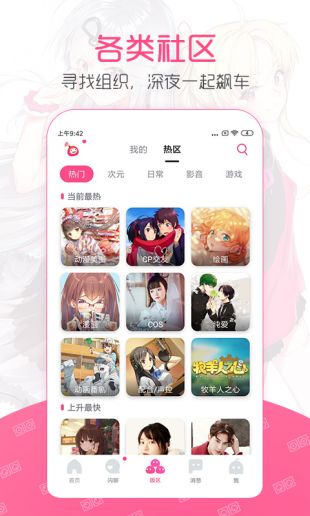 第一弹更新  v2.39.3图1