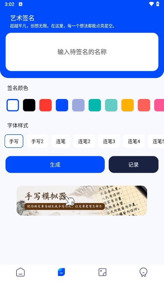火花影音大师安卓版下载最新版  v1.0.0图3
