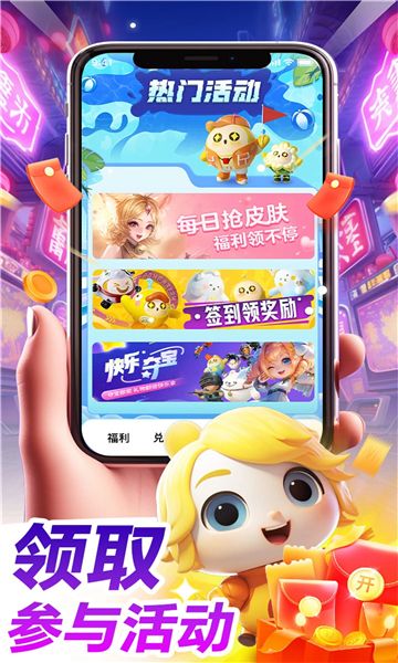 哈皮口袋免费版  v1.5.6图1