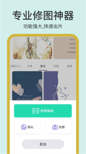 photopea手机版苹果下载  v1.1图1