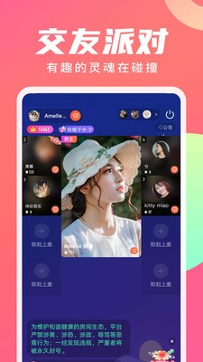 寻你交友软件下载安装苹果