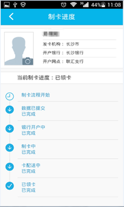 智慧人社下载安装