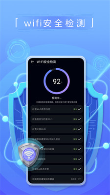 花瓣测速测