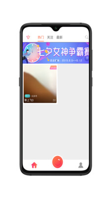 撒娇直播免费版在线观看视频