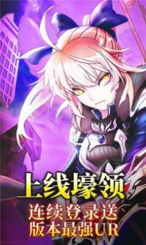 次神光之觉醒游戏  v1.0图2
