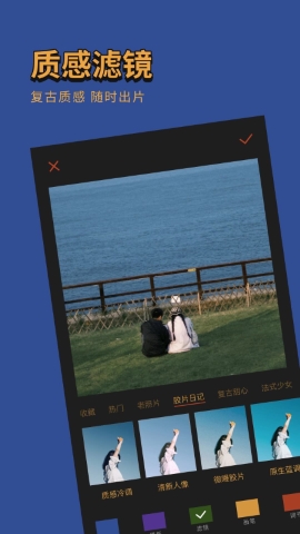 可可美图手机版下载安装  v1.4图3