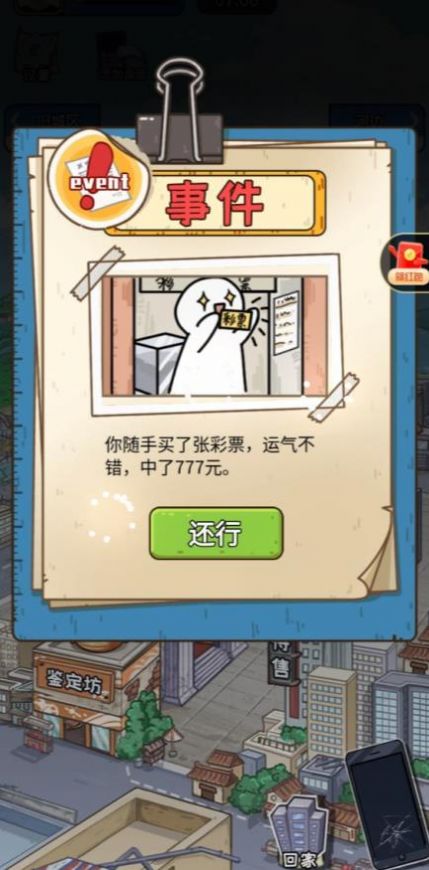 我养你啊最新版内置菜单