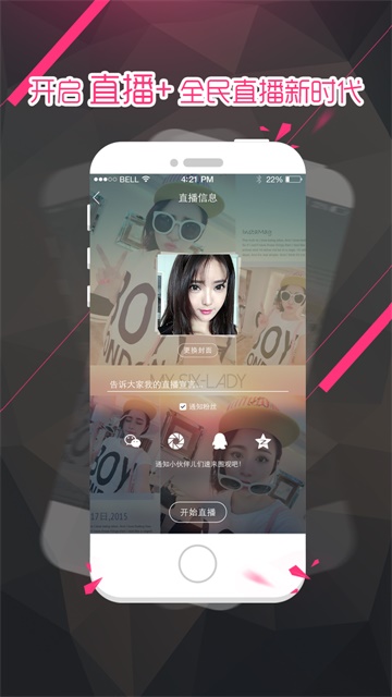 大米直播英超  v1.0.0图1