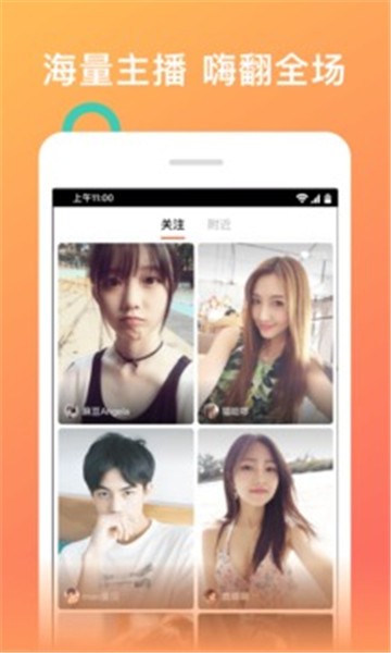 快喵直播免费版  v5.8.9图3