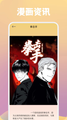 miomio官方下载最新版