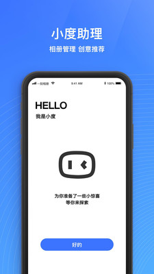 一刻相册安卓版下载官网  v4.7.2图2