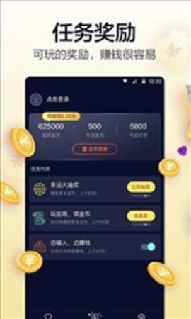 阳光打字  v3.94.50图3