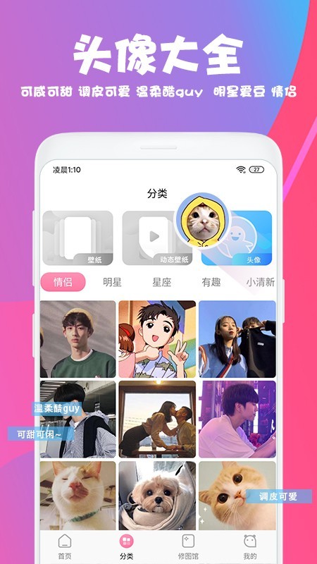 美易借钱下载