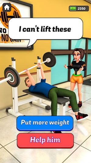 超级教练健身房游戏  v1.6.6图3