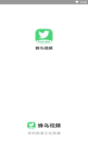 蜂鸟追剧最新版本免费下载官网