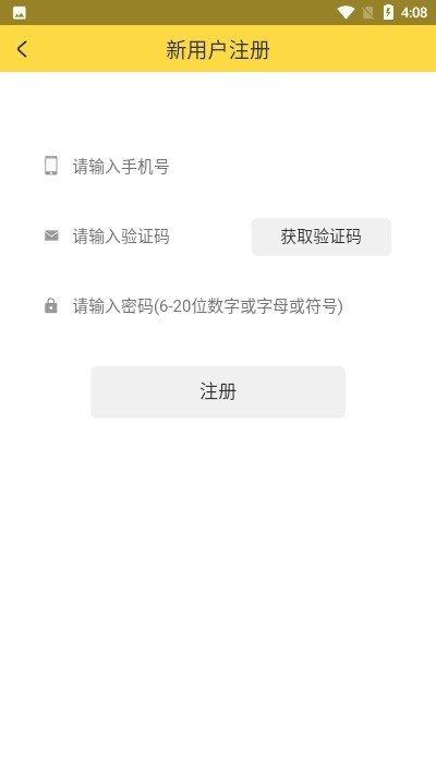 大麦车资源  v0.0.84图2