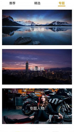 看美剧软件下载  v1.0图1