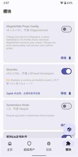 狐狸面具最新版27001