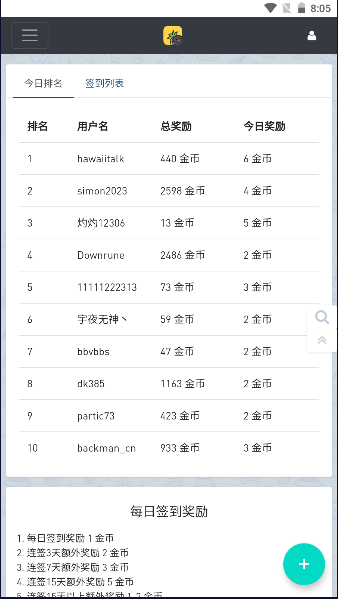 音乐磁场hifiniapp下载  v1.0.0图2