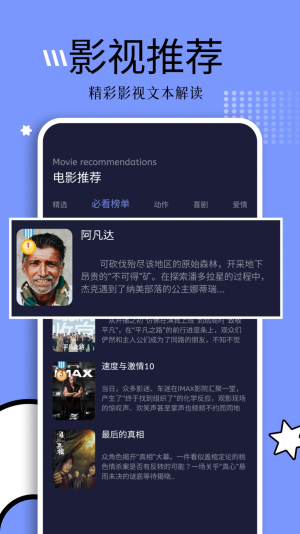 钓鱼短剧免费观看斩神