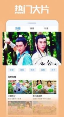 雅梦短剧手机版在线观看免费