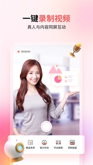 来画动画官网下载安装  v5.8.1图3