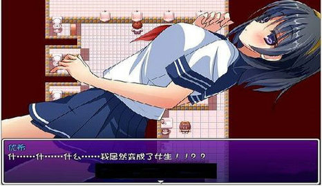 附身少女的幸福体验最新版  v9.0.15图1