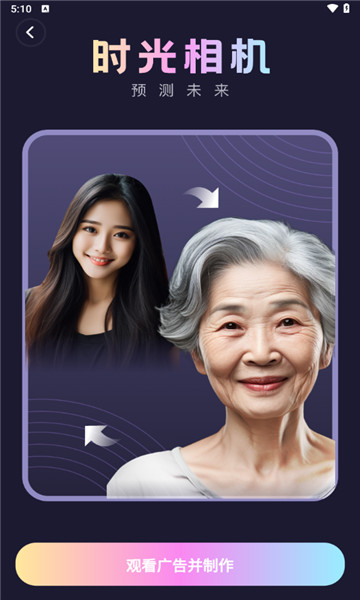 必拍相机免费官方