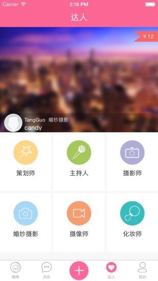 糖果策划