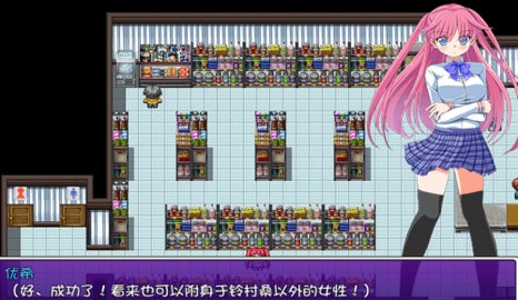 附身少女的幸福体验最新版  v9.0.15图2