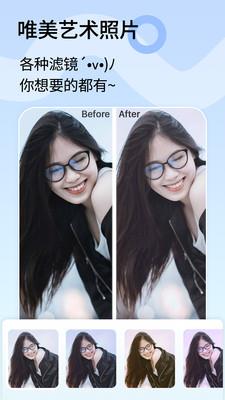 咔咔变脸相机下载安装手机版免费  v1.0.1图1