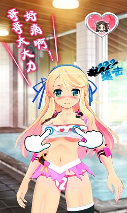 狂虐女仆2023  v7.9.3.1图2