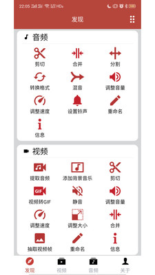音乐视频助手最新版下载安卓苹果手机