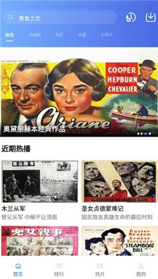 追风视频app官方下载安卓版安装苹果