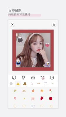 日杂相机免费破解版下载安装苹果手机  v1.5.4图1