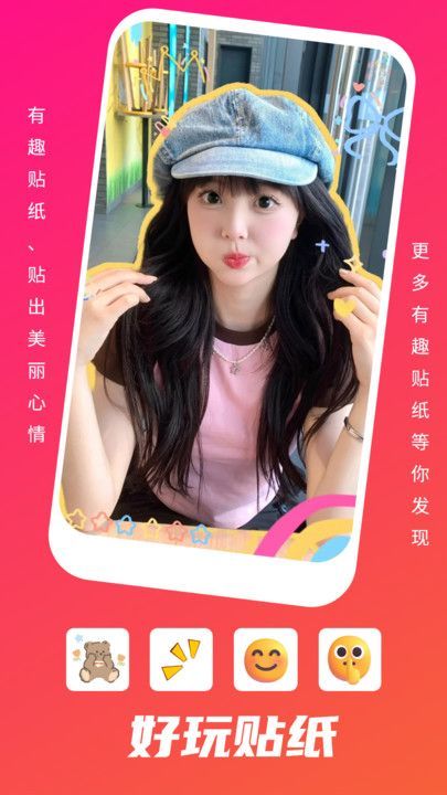 野花谷相机最新版下载安卓苹果版本安装  v1.1图3