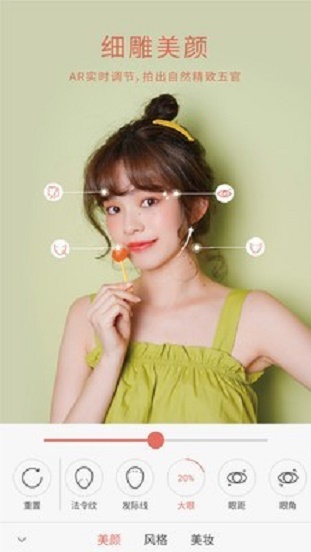无他相机免费版本  v5.8.0.138图4