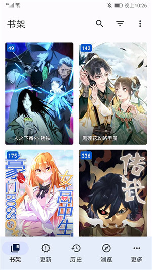 tachiyomi官网下载0.15.  v5.0.0图1