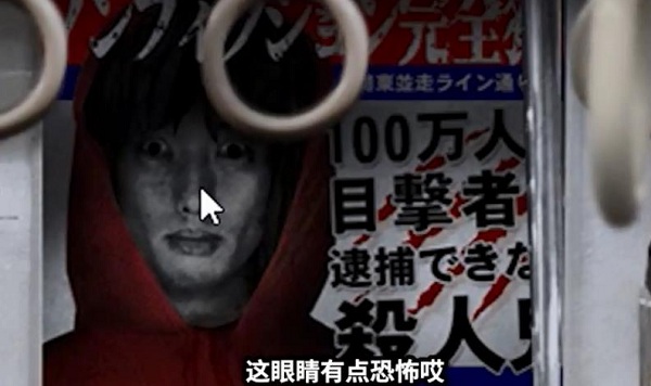 幽暗的并葬电车安卓版  v1.0.4图1