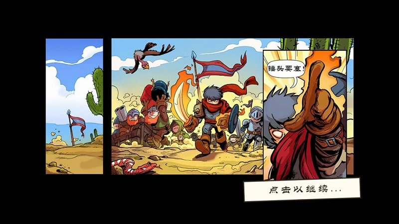 皇家守卫军手游  v3.0.33图3
